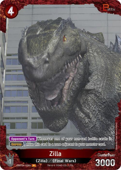 TCGCSV productId 694512