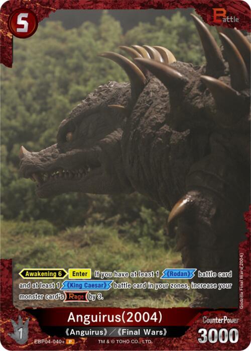 Anguirus (2004) (EBP04-040+) P Foil