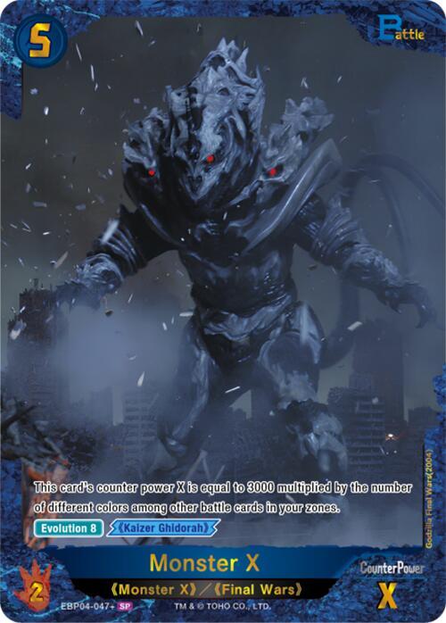 Monster X (EBP04-047+) SP Foil