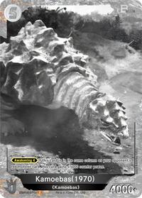 Kamoebas (1970) | Booster Set 4: Endless Wars | P | Foil | #EBP04-071+