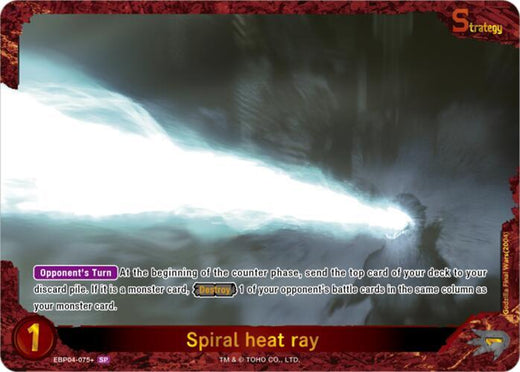 Spiral heat ray (EBP04-075+) SP Foil