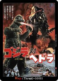 Rage | Booster Set 4: Endless Wars | RP | Foil | #EGZ11+