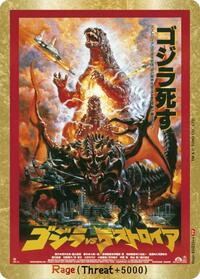 Rage | Booster Set 4: Endless Wars | PP | Foil | #EGZ22++