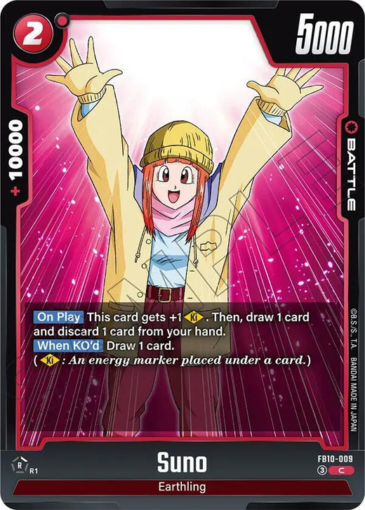 Suno FB10-009 Common