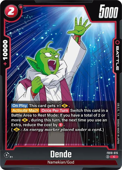 Dende FB10-015 Common
