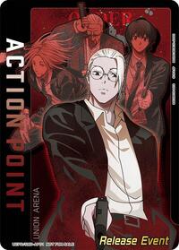 Action Point Card (AP01) (Release Event Participation) | UE19BT: SAKAMOTO DAYS Release Event Cards | Action Point | Foil | #UEPR/SMD-AP01