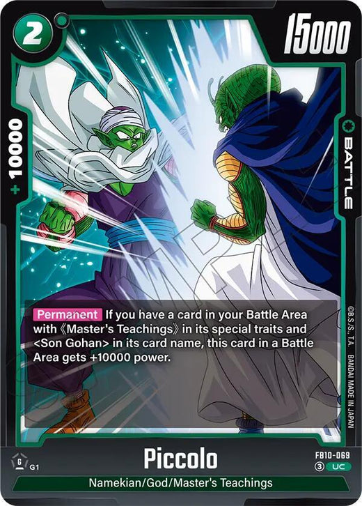 Piccolo - FB10-069 Uncommon