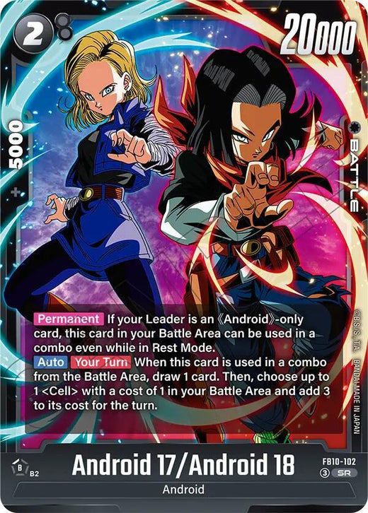 Android 17/Android 18 FB10-102 Super Rare Holofoil