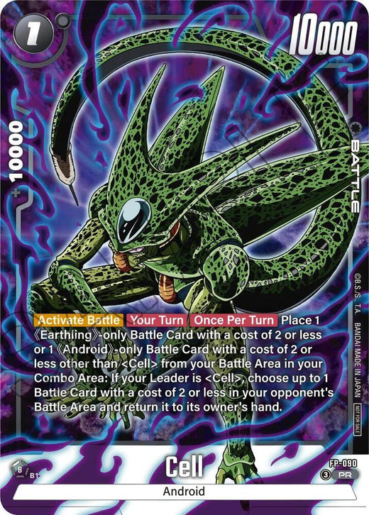 Cell - FP-090 (Tournament Pack 11) Promo Holofoil