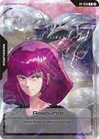 Resource (RP-058) (1st Anniversary Resource Pack) | Promotional Resource Tokens | Promo | Holofoil | #RP-058