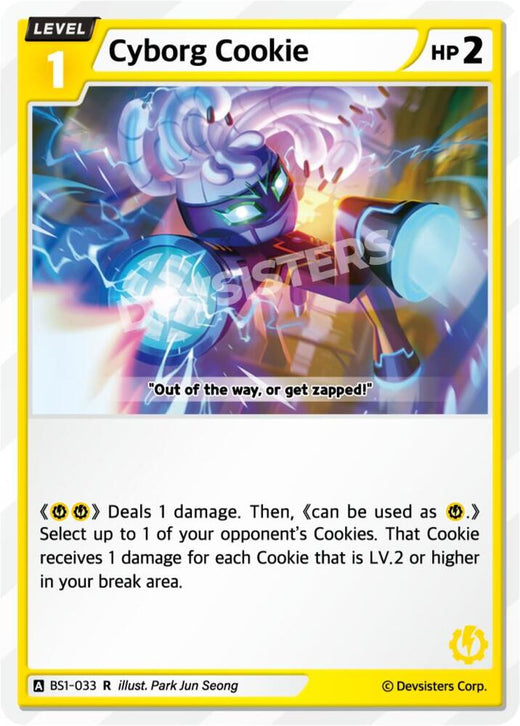 Cyborg Cookie BS1-033 Rare Foil