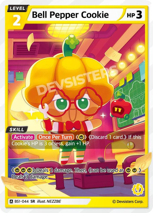 Bell PepperCookie BS1-044 Super Rare