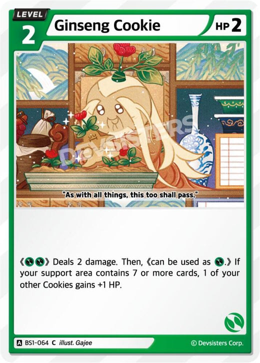 Ginseng Cookie BS1-064 Common