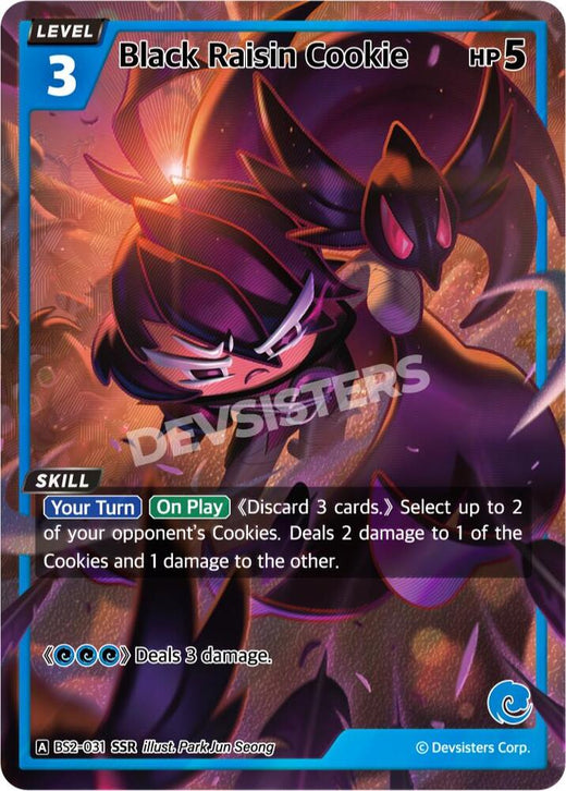 Black Raisin Cookie (SSR) BS2-031 Secret Super Rare