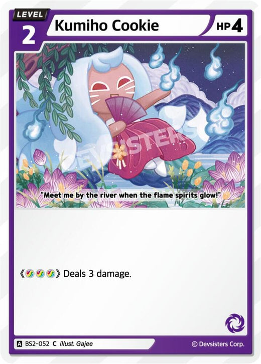 Kumiho Cookie (052) BS2-052 Common