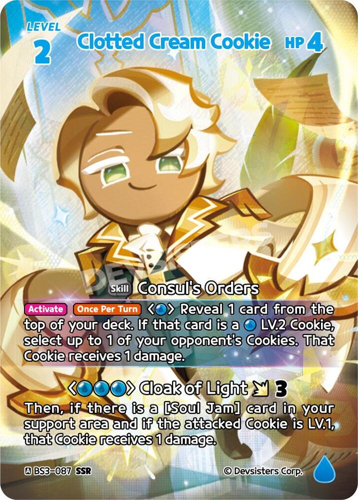 TCGCSV productId 699050