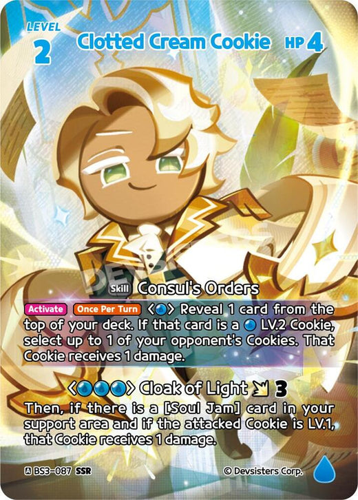 Clotted Cream Cookie (SSR) BS3-087 Secret Super Rare