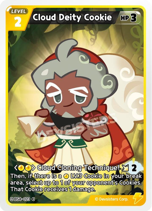 Cloud Deity Cookie BS4-023 Common
