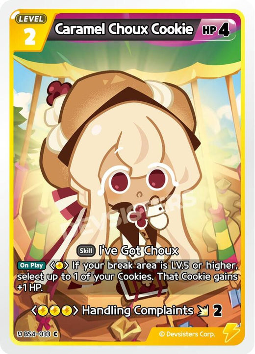 Caramel Choux Cookie BS4-033 Common