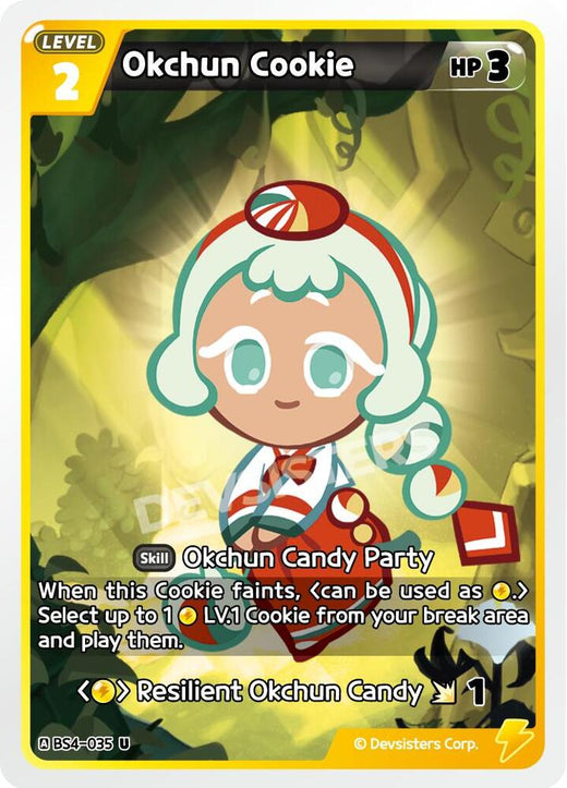 Okchun Cookie BS4-035 Uncommon