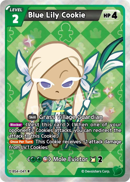 Blue Lily Cookie BS4-047 Rare Foil
