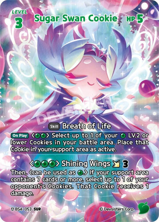 Sugar Swan Cookie (SUR) BS4-053 Secret Ultra Rare