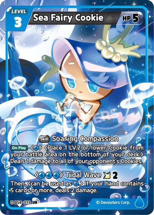 Sea Fairy Cookie BS4-073 Ultra Rare Foil