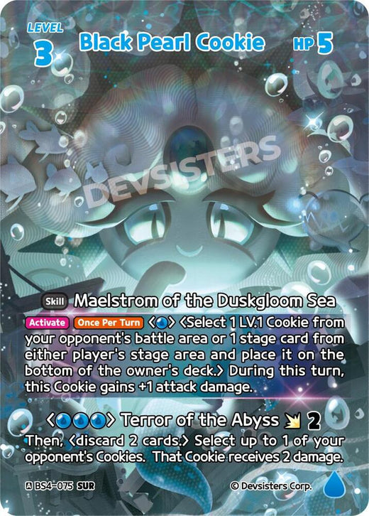 Black Pearl Cookie (SUR) BS4-075 Secret Ultra Rare Foil