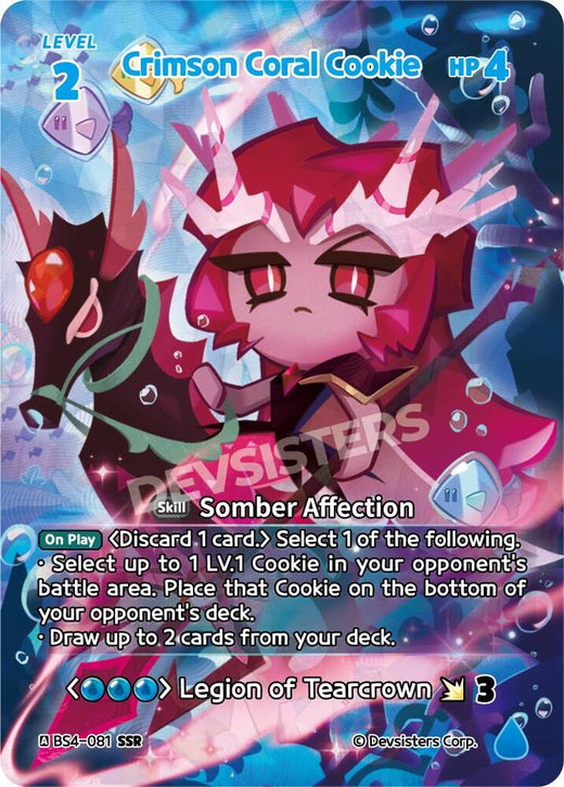 Crimson Coral Cookie (SSR) BS4-081 Secret Super Rare