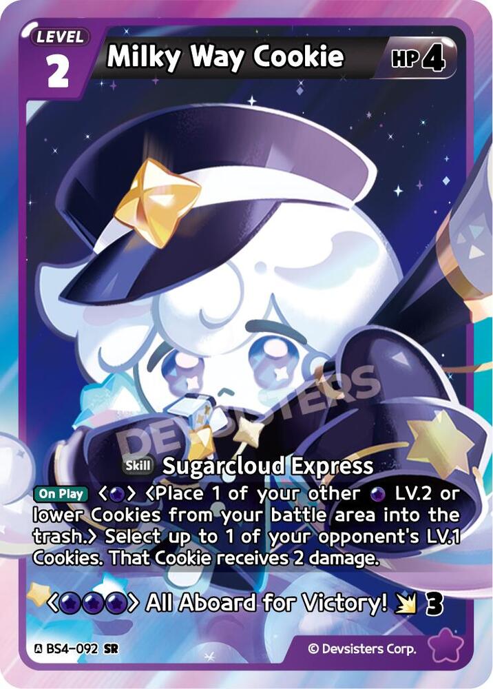 TCGCSV productId 699217