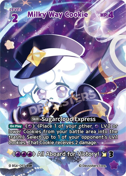 Milky Way Cookie (SSR) BS4-092 Secret Super Rare