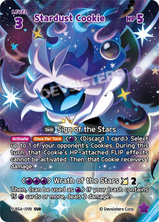 Stardust Cookie (098) (SUR) BS4-098 Secret Ultra Rare