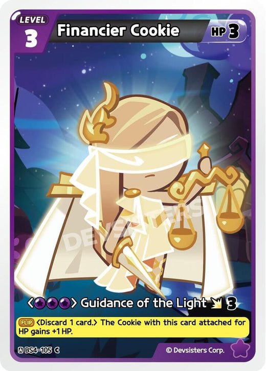 Financier Cookie (105) BS4-105 Common