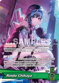 Rindo Chihaya (OSR) | Ayakashi Vermilion | Oshi Super Rare | Foil | #hSD10-001