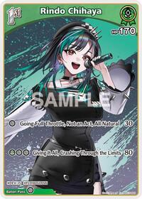 Rindo Chihaya (C) | Ayakashi Vermilion | Common | Normal | #hSD10-003