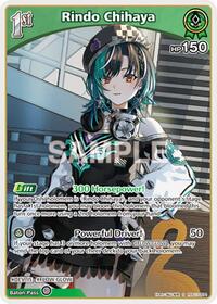 Rindo Chihaya (S) | Ayakashi Vermilion | Special | Foil | #hSD10-004