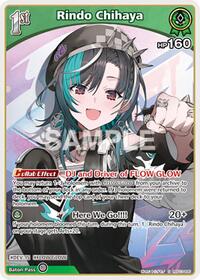 Rindo Chihaya (U) | Ayakashi Vermilion | Uncommon | Normal | #hSD10-005