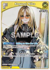 Koganei Niko (U) | Ayakashi Vermilion | Uncommon | Normal | #hSD11-004