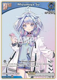 Mizumiya Su (C) | Ayakashi Vermilion | Common | Normal | #hSD11-007