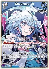 Mizumiya Su (C) | Ayakashi Vermilion | Common | Normal | #hSD11-008