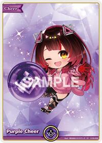 Purple Cheer (SY) | Ayakashi Vermilion | Special Yell | Foil | #hY05-008