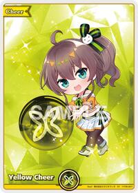 Yellow Cheer (SY) | Ayakashi Vermilion | Special Yell | Foil | #hY06-007