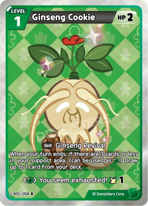 Ginseng Cookie BS5-058 Rare