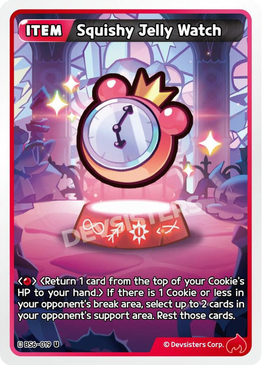 Squishy Jelly Watch BS6-019 Uncommon