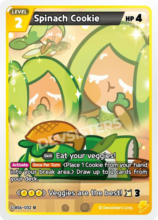 Spinach Cookie (032) BS6-032 Uncommon