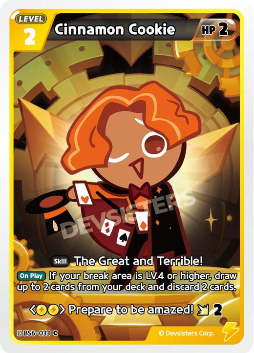 Cinnamon Cookie BS6-033 Common