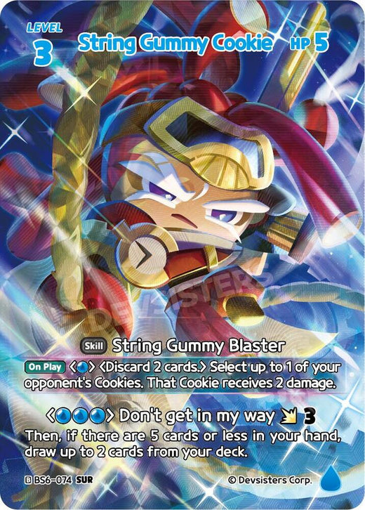 String Gummy Cookie (074) (SUR) BS6-074 Secret Ultra Rare