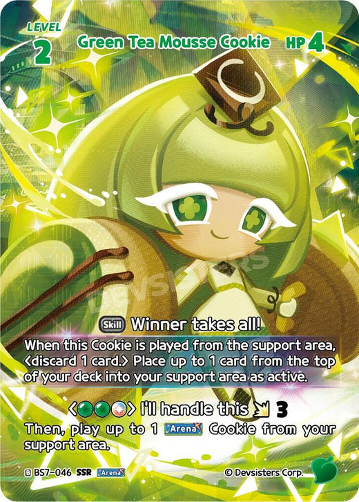 Green Tea Mousse Cookie (SSR) BS7-046 Secret Super Rare