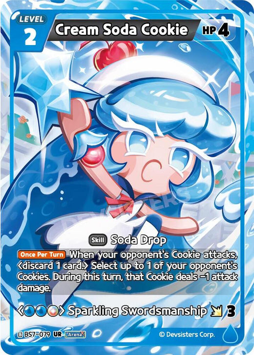 Cream Soda Cookie BS7-079 Ultra Rare Foil