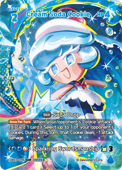 Cream Soda Cookie (SUR) BS7-079 Secret Ultra Rare